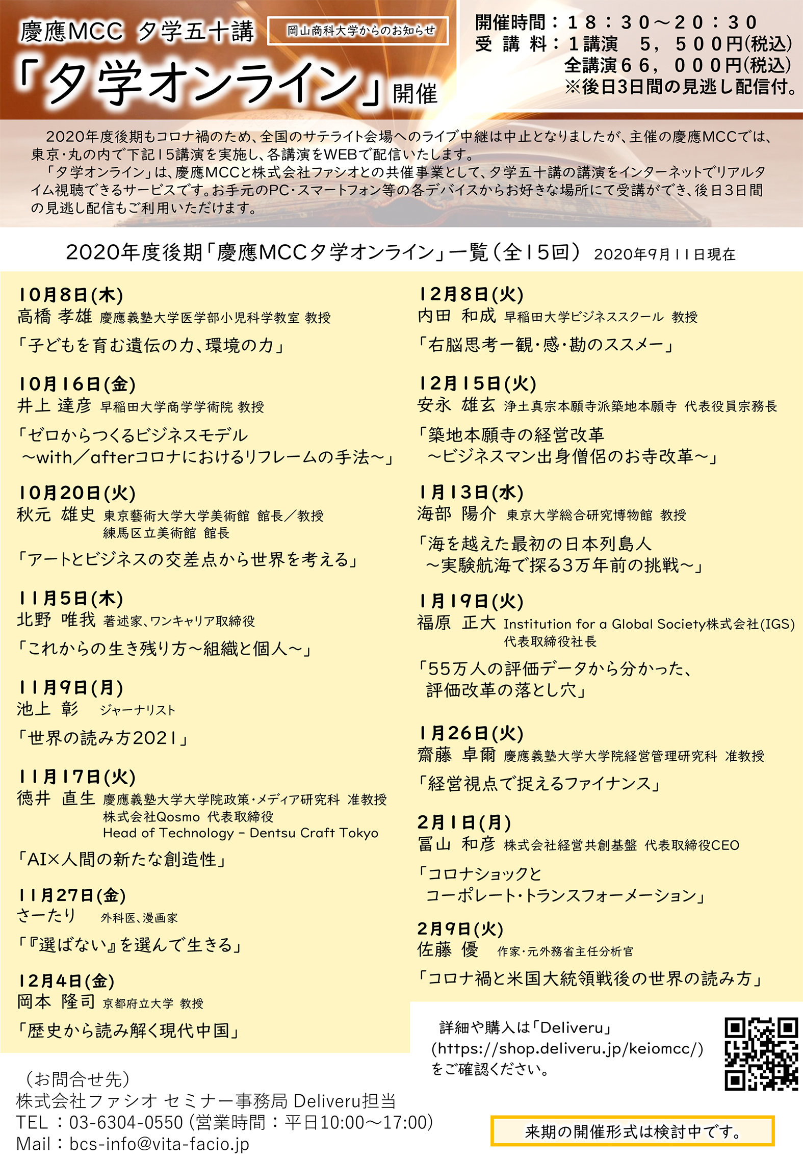 Powerpoint プレゼンテーション 商大blog